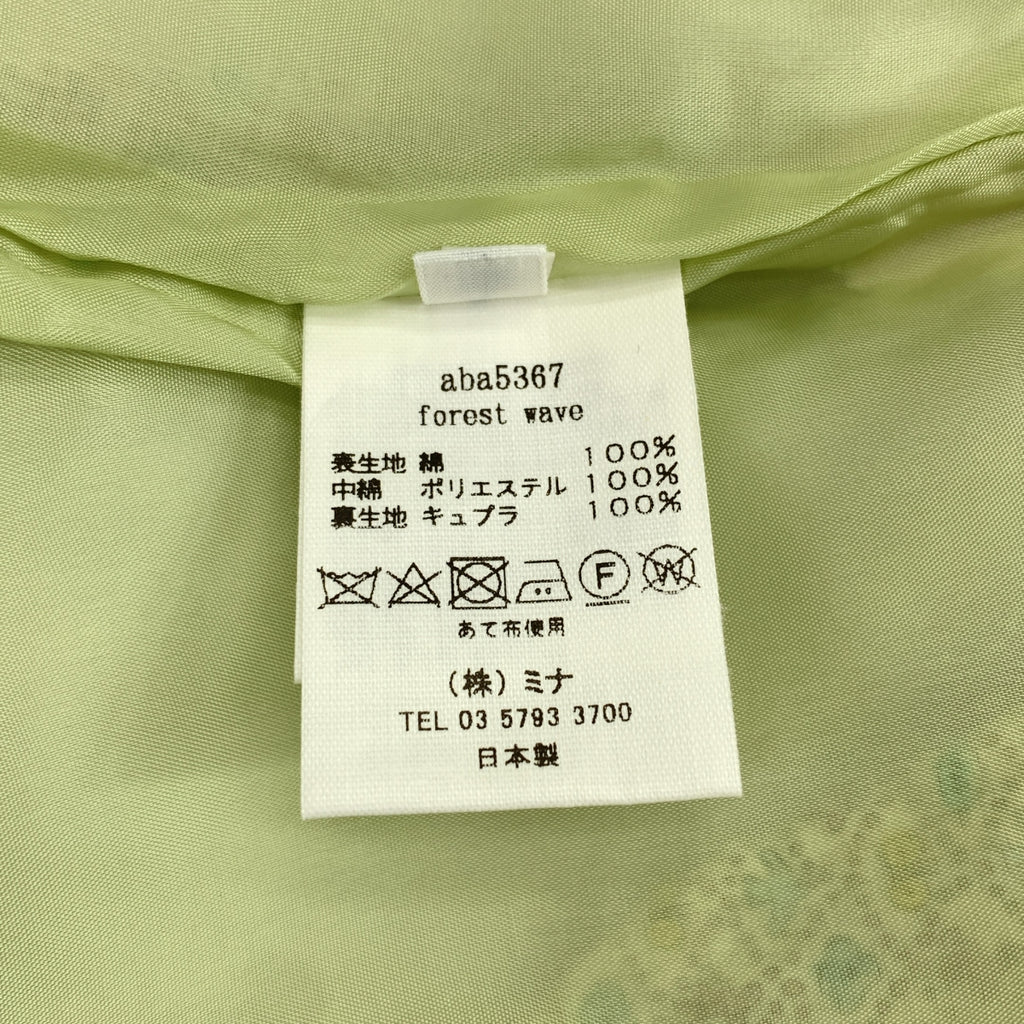 【成色極佳】mina perhonen | 2023秋冬系列 | 森林波浪絎縫半身裙 | 36碼 | 淺米色 | 女款