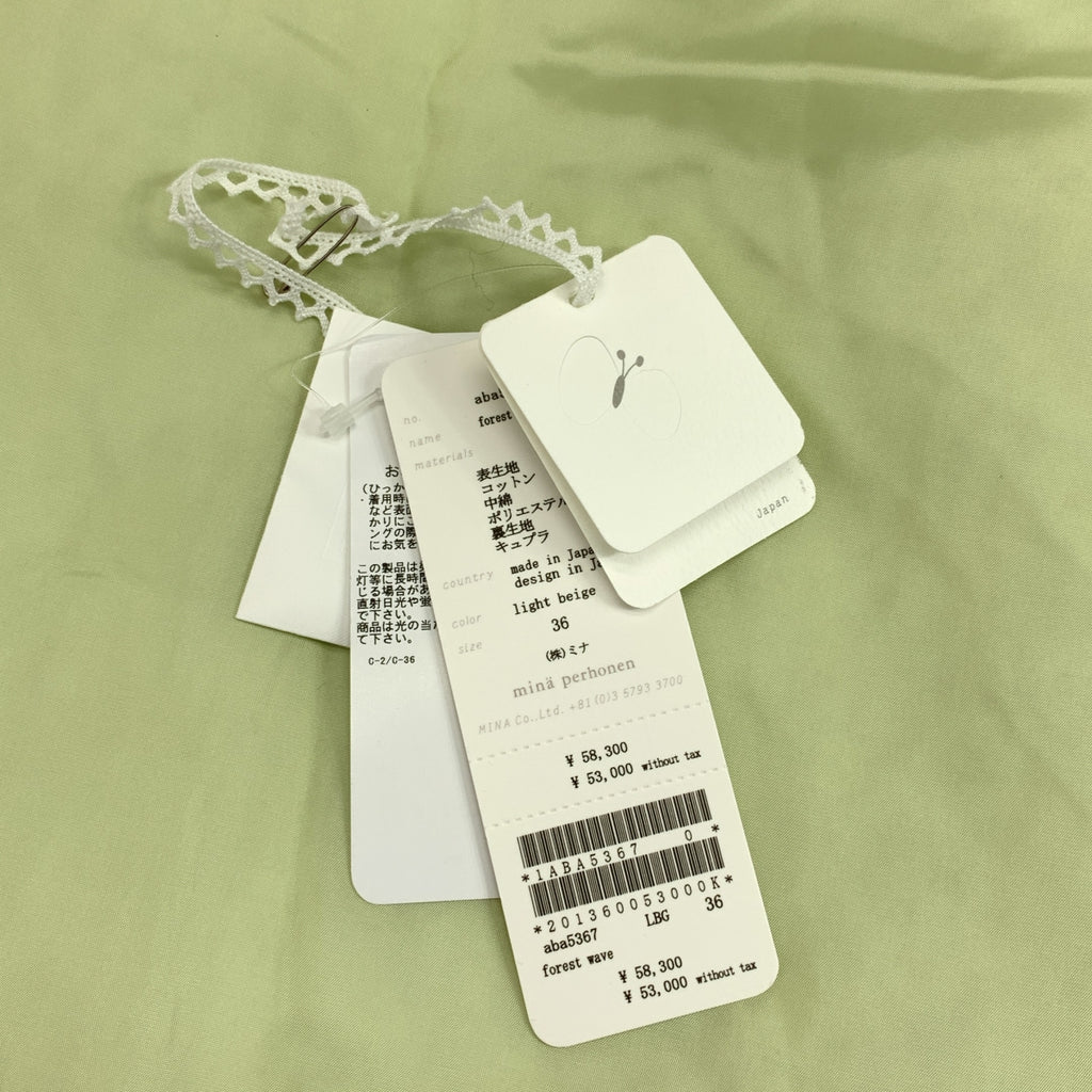 【成色極佳】mina perhonen | 2023秋冬系列 | 森林波浪絎縫半身裙 | 36碼 | 淺米色 | 女款