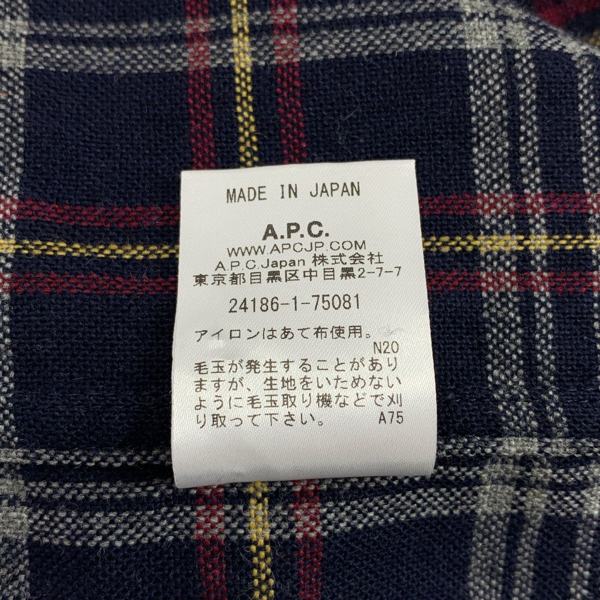 A.P.C. / アーペーセー | ウール チェックシャツ | XS | メンズ