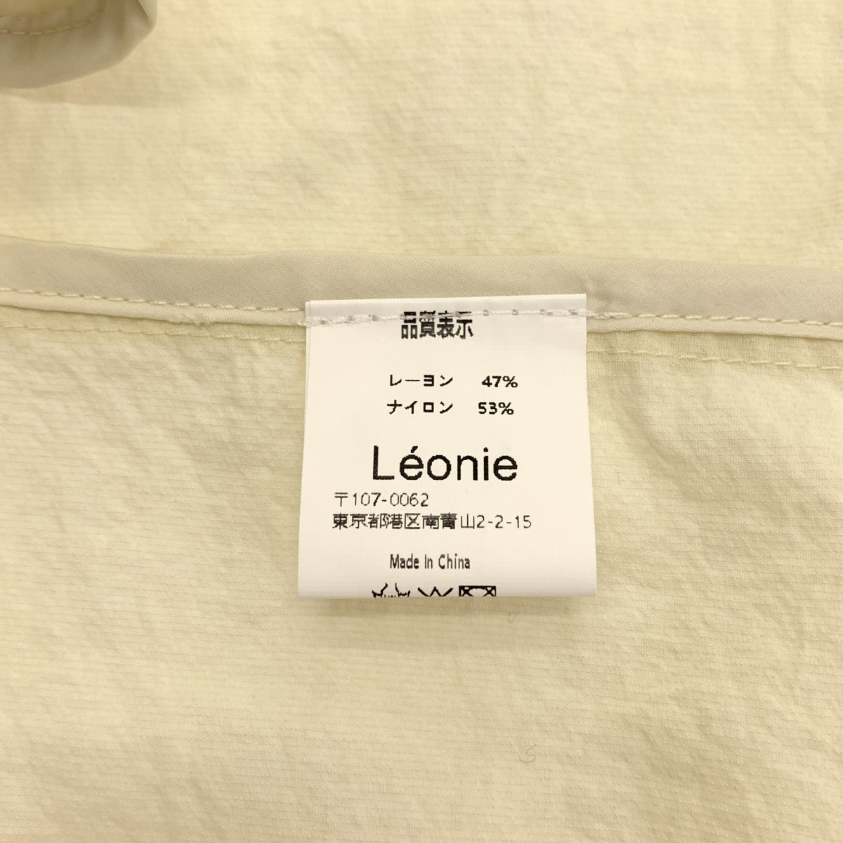 Leonie / レオニィ | レーヨン ナイロン 2B シングルブレスト オーバー ジャケット |