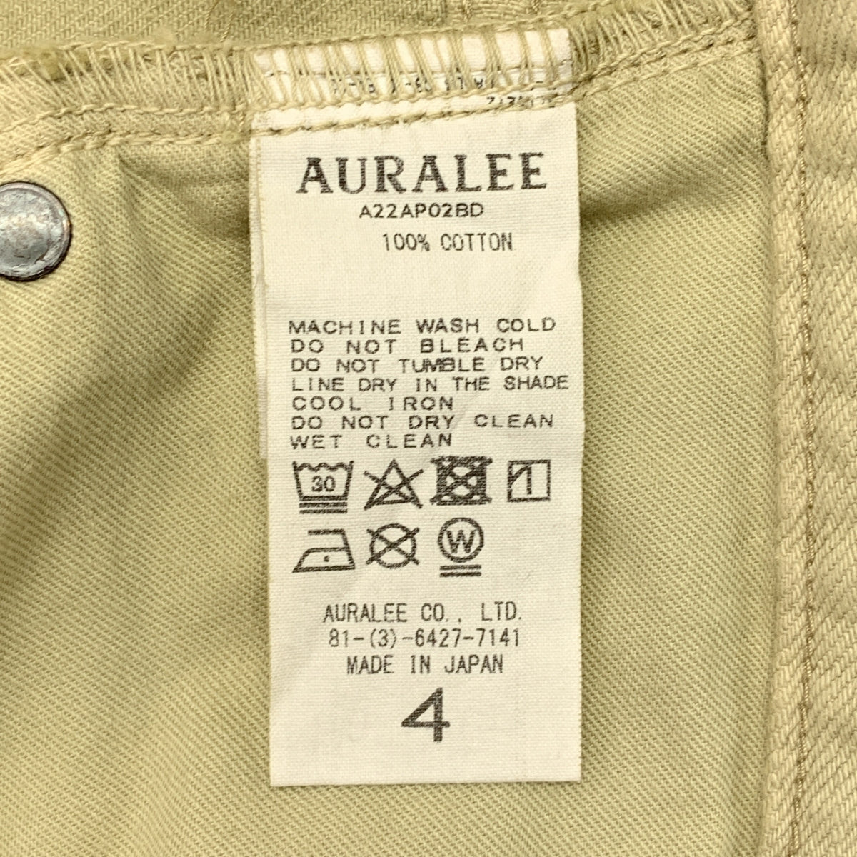 AURALEE / オーラリー | BOTANICAL DYED SELVEDGE DENIM PANTS ボタニカルダイサルベージ デニムパンツ | 4 | メンズ