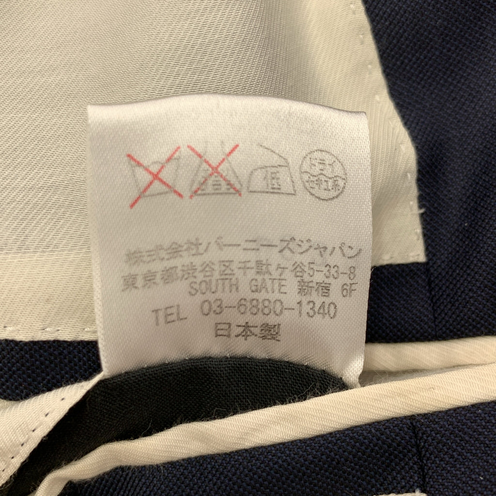 巴尼斯紐約 | 套裝 / VITALE BARBERIS CANONICO / 2B 修身夾克 / 錐形褲 | 46 碼 |