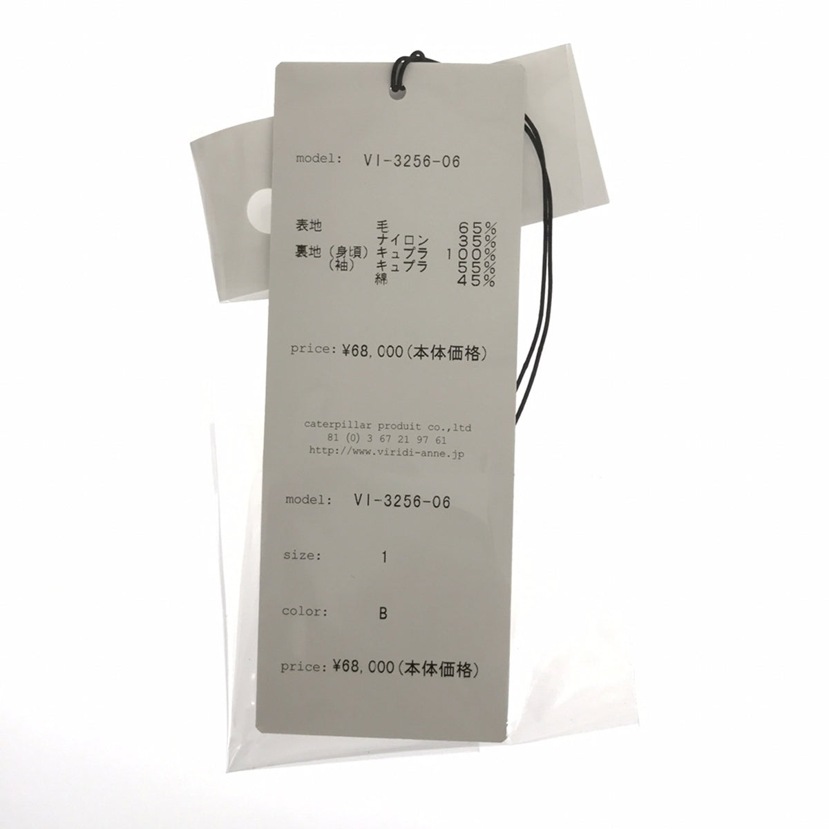 The Viridi-Anne / 자빌리디앙 빌리디안 | 2020AW | 소프트 컴프레션 울 리버시블 코트 | 1 | Bordeaux / 보르도 | 남성