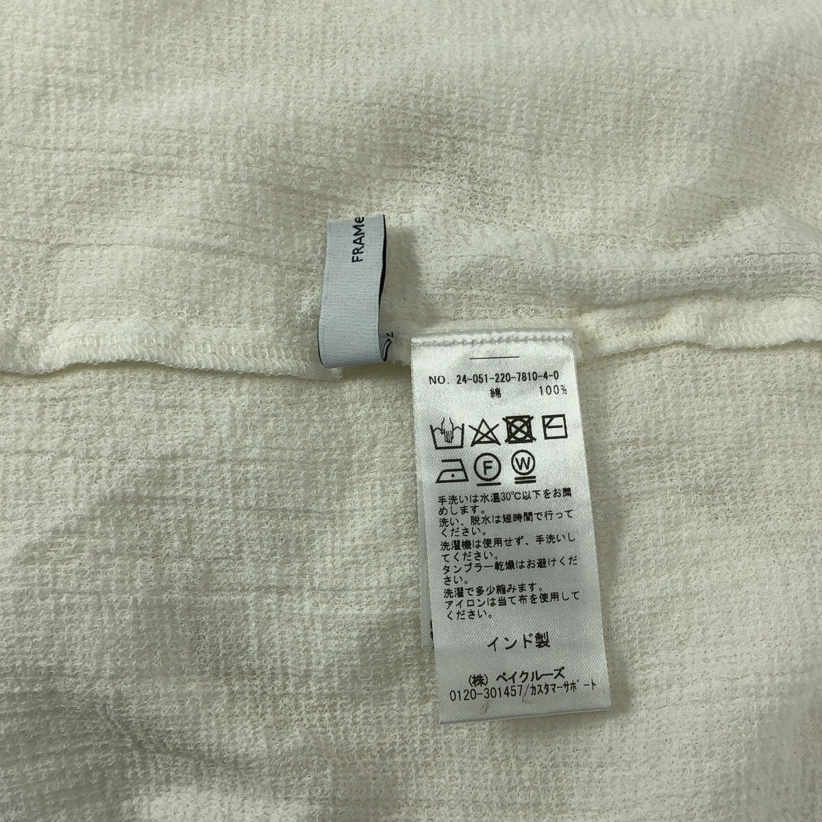 Framework / 프레임 워크 | 2024SS | 양양 헨리 블라우스 셔츠 컷소우 | F | 화이트 | 여성