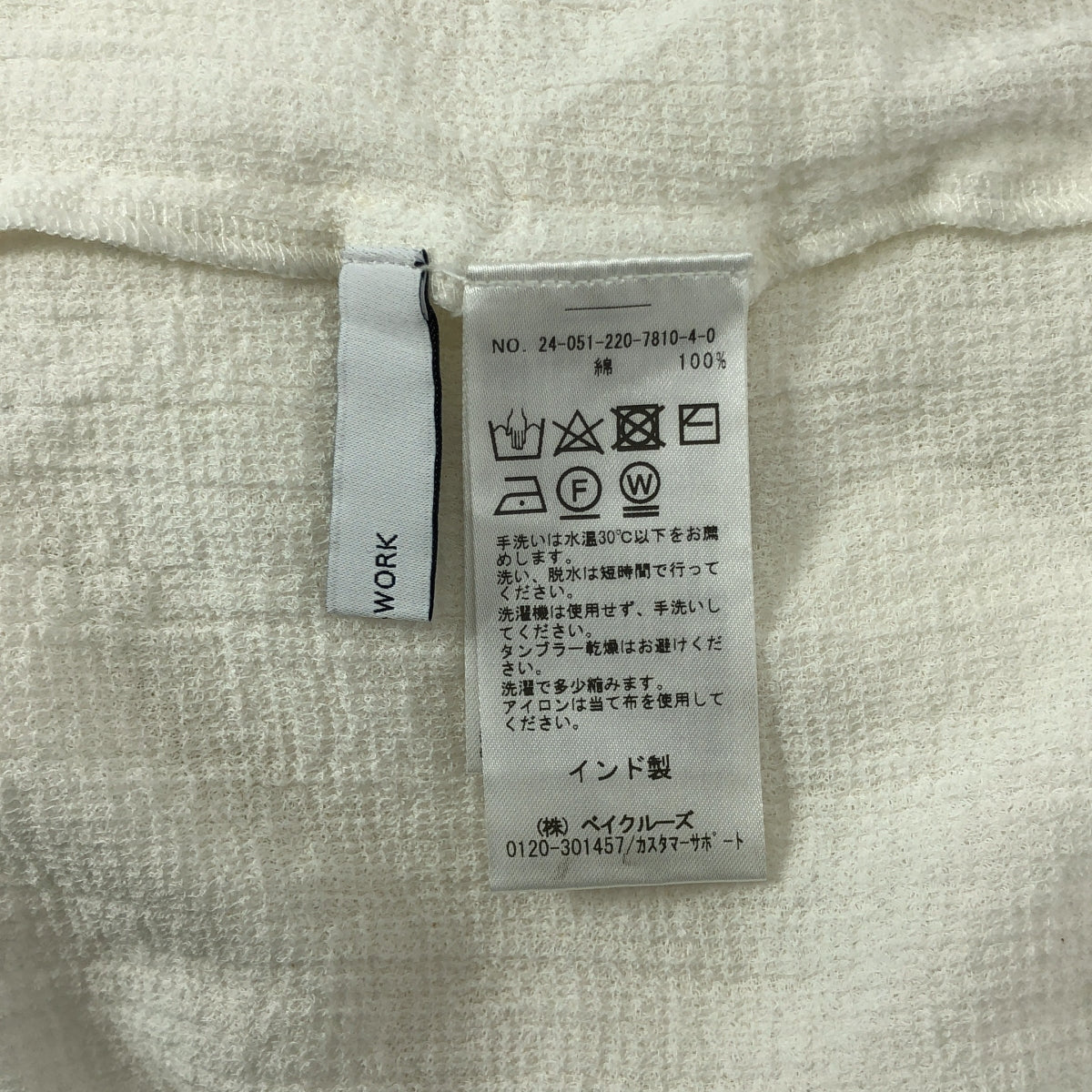 Framework / 프레임 워크 | 2024SS | 양양 헨리 블라우스 셔츠 컷소우 | F | 화이트 | 여성