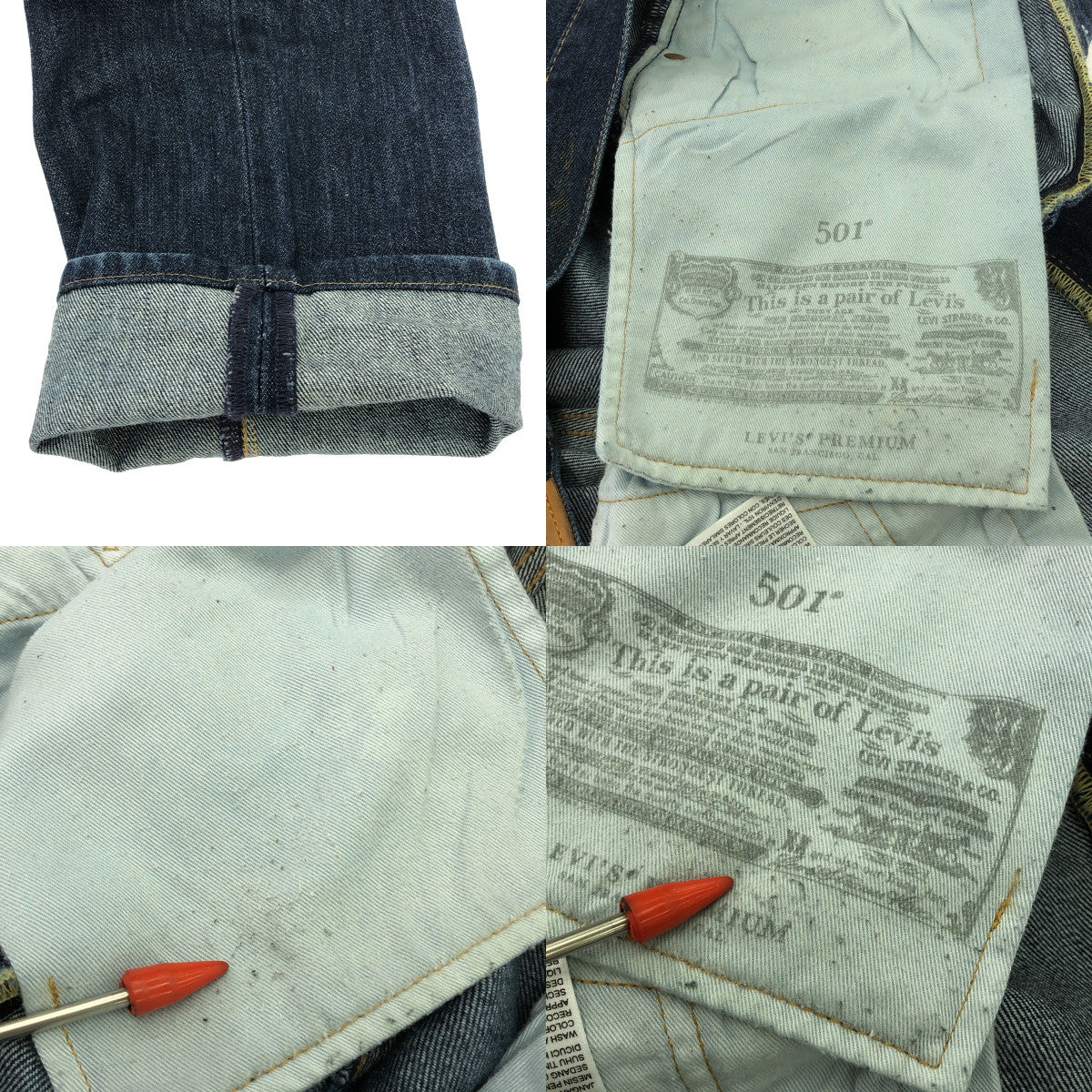 Levi's / 리바이스 | 501 MADE IN THE USA ONE WASH 원 워시 데님 팬츠 미국제 | W30 L34 | 인디고 | 남성