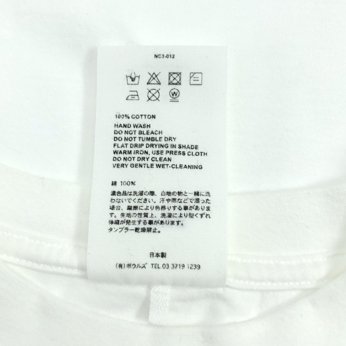 HYKE / ハイク | LONG-SLV TEE コットン Tシャツ カットソー | 2 | ホワイト | レディース
