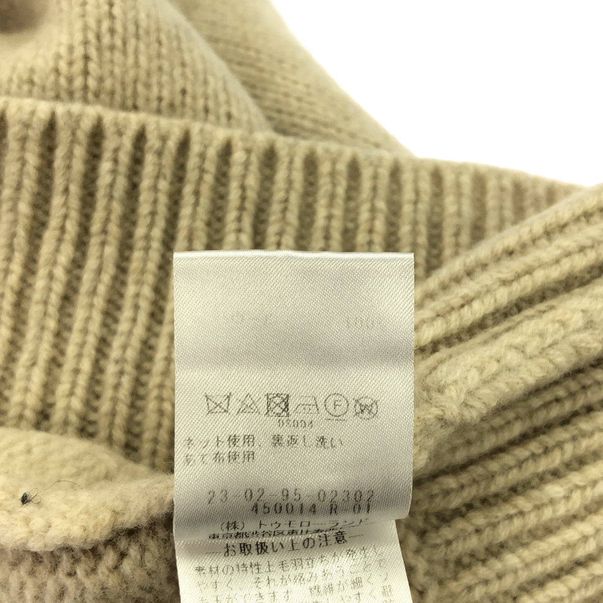 GALERIE VIE |細毛毛領套頭衫 | M |米色 |女性的