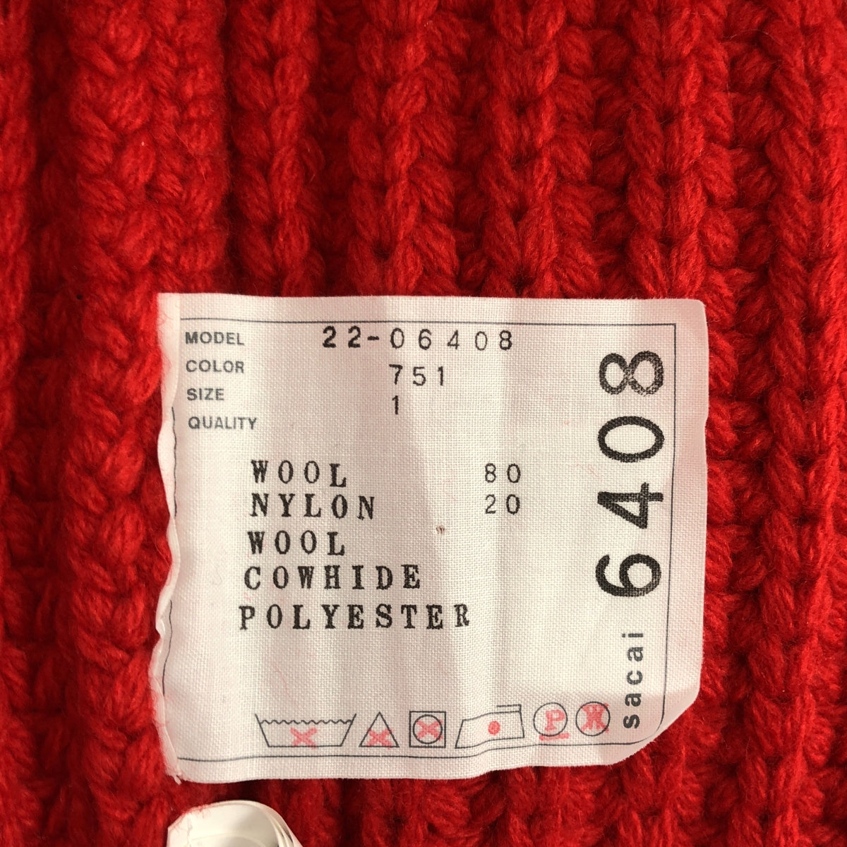 sacai | 2022 秋冬 | 羊毛手肘貼布羅紋針織長版開襟衫 | 尺寸 1 | 女款