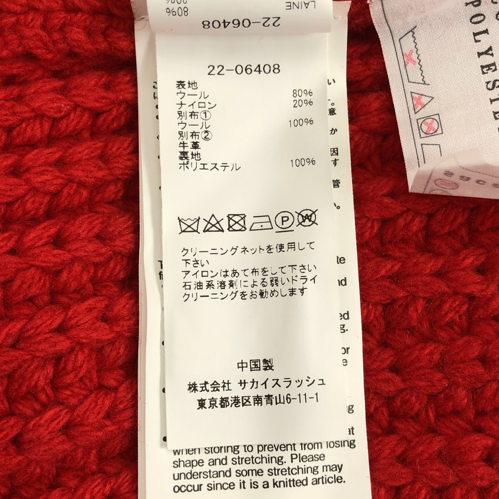 sacai | 2022 秋冬 | 羊毛手肘貼布羅紋針織長版開襟衫 | 尺寸 1 | 女款