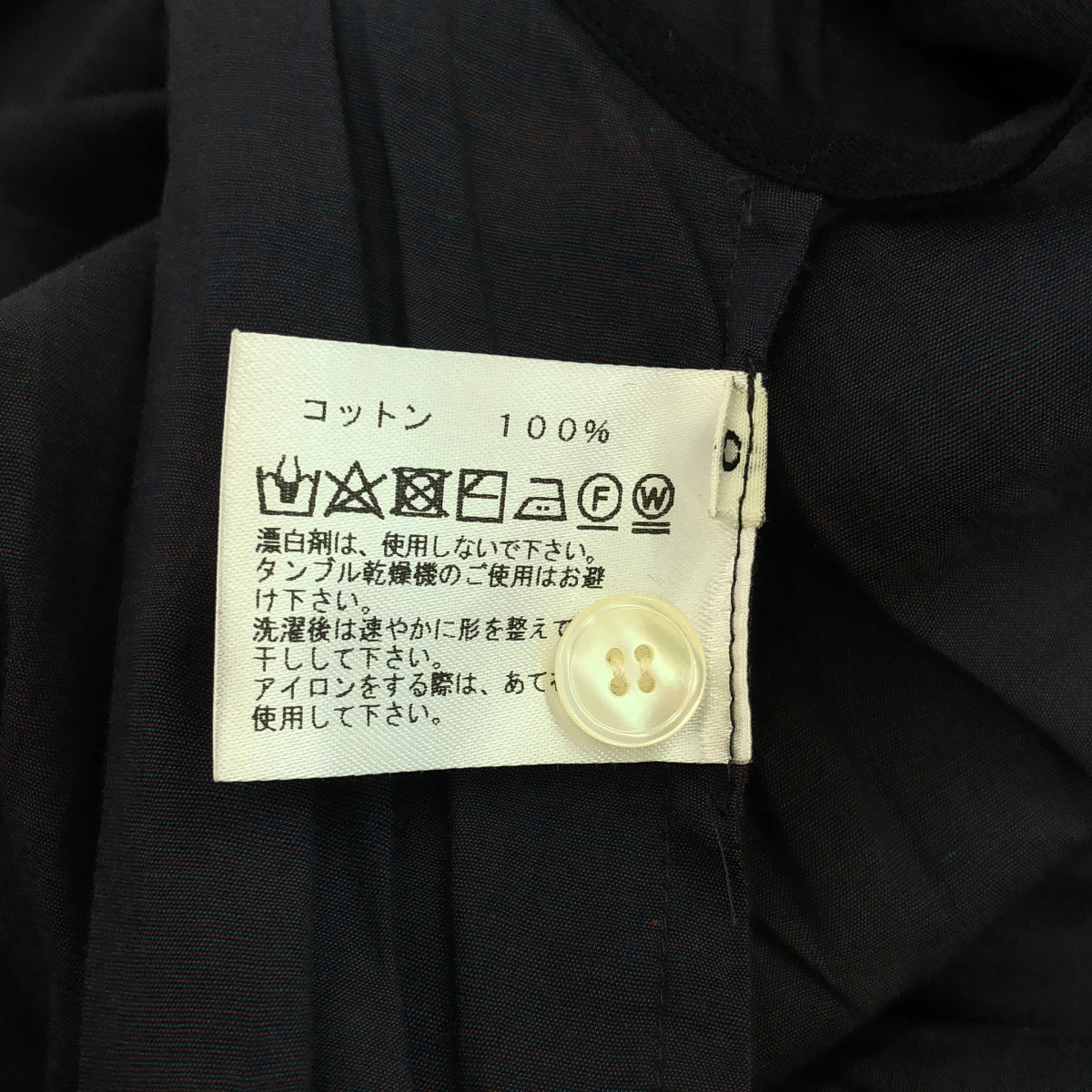 [美麗狀態] hatsutoki |紮染腰帶襯衫裙 | 0 |深海軍藍 |女性的