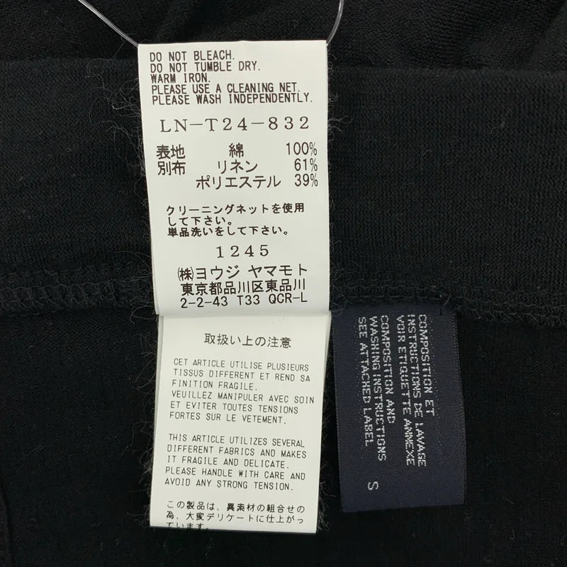 LIMI feu / リミフゥ | コットン 異素材 切替 ドッキング レイヤード カーディガン | S | レディース