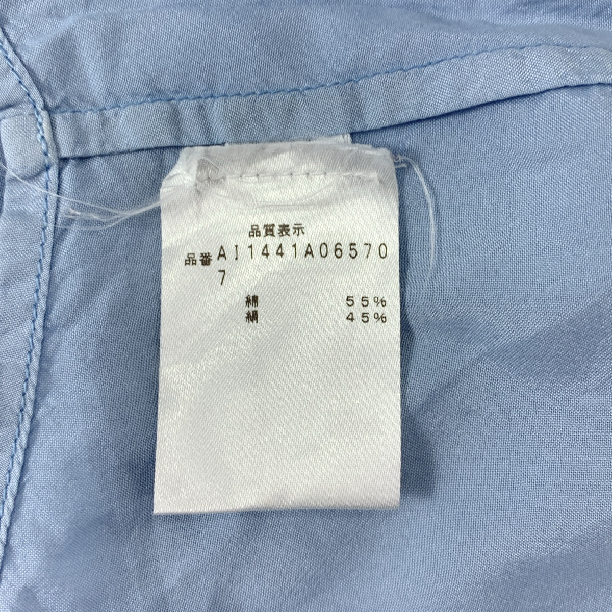 BARBA / バルバ | コットン シルク レギュラーカラー シャツ ブラウス | 38 | レディース