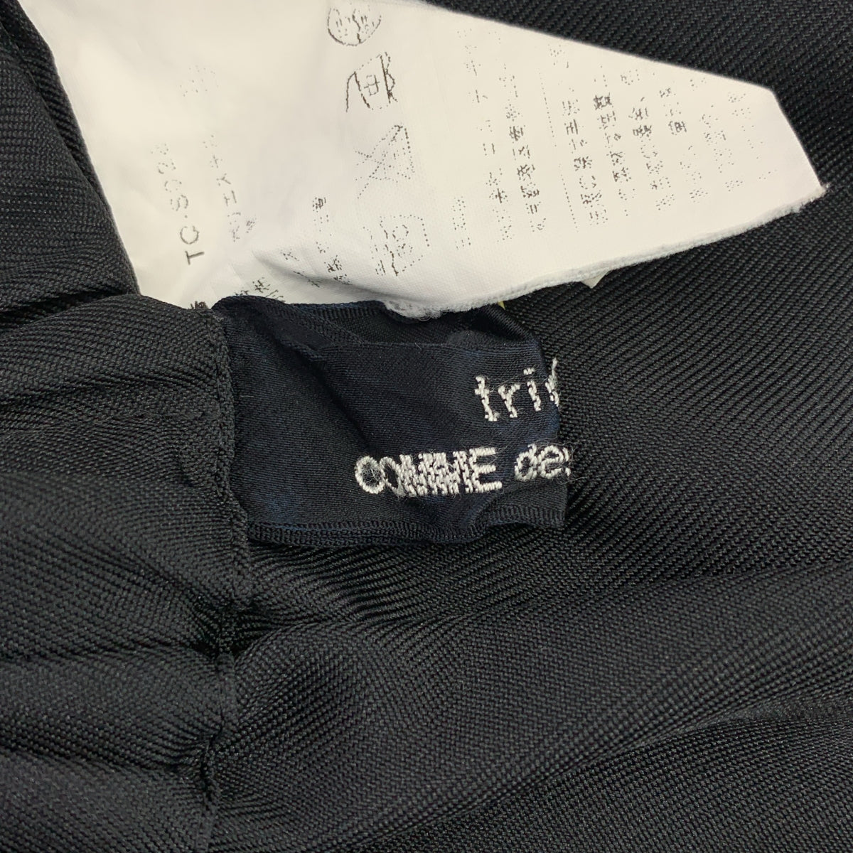 tricot COMME des GARCONS / トリココムデギャルソン | ポリエステル レースライン スカート |