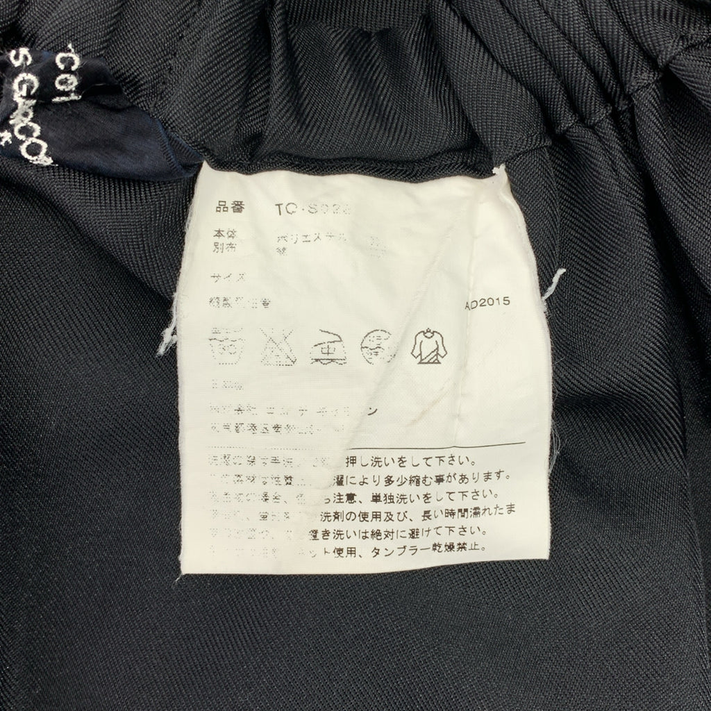 tricot COMME des GARCONS / トリココムデギャルソン | ポリエステル レースライン スカート |