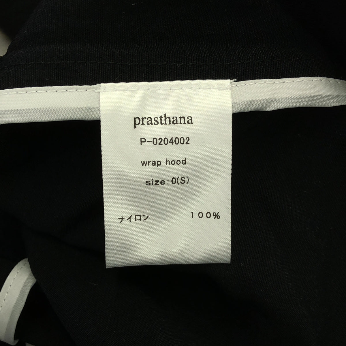 【新品】  prasthana / プラスターナ | wrap hood | S | ブラック | メンズ