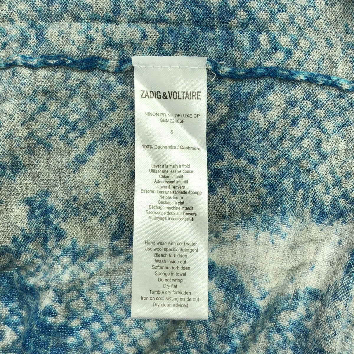 ZADIG & VOLTAIRE / ザディグ エ ヴォルテール | カシミア プリント ニット カーディガン | S | ブルー/グレー | レディース