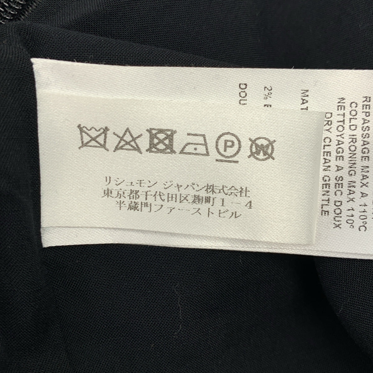 SEE BY CHLOE / 씨바이클로에 | 리본 슬리브 백고무 와이드 살로펫 | 34 |