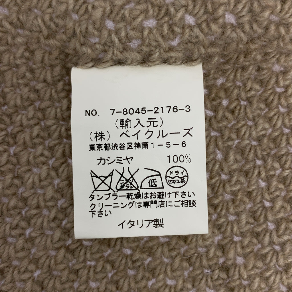 丹妮拉·格雷吉斯 |羊毛針織波萊羅開襟衫夾克 | SHOPBOP F |