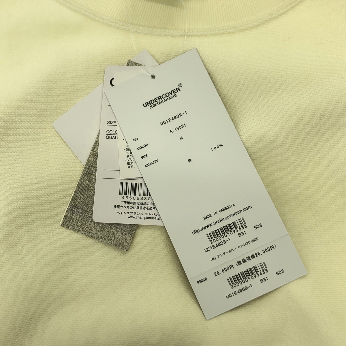 額装済/Under Cover/セバスチャン リフシッツ 新品】 UNDER COVER / アンダーカバー | 2025SS | × Champion