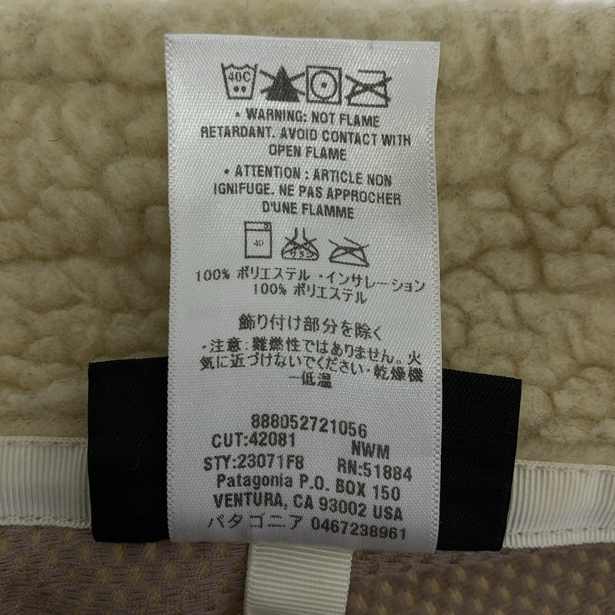 Patagonia / 파타고니아 | 신틸라 레트로 X 보어 양털 재킷 | XS |