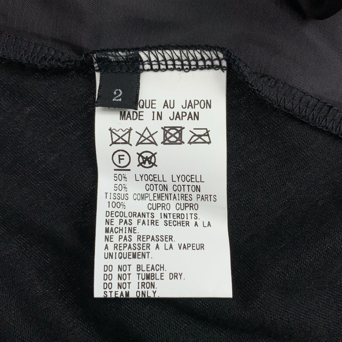 Y's / 와이즈 요우지야마모토 | 코튼 전환 감기 스커트 | 2 |