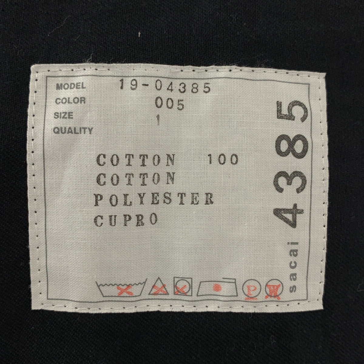 sacai / サカイ | 2019SS | フローラルプリント サイドアジャスターパンツ | 1 | レディース