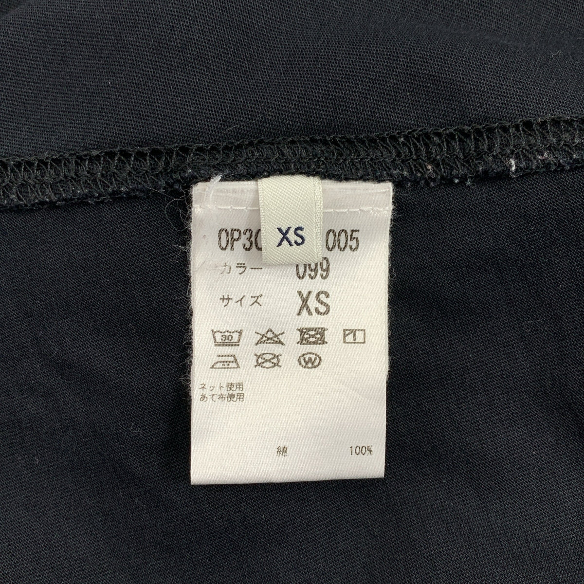 LEMAIRE / ルメール | コットン 再構築 カットソー ワンピース | XS | レディース