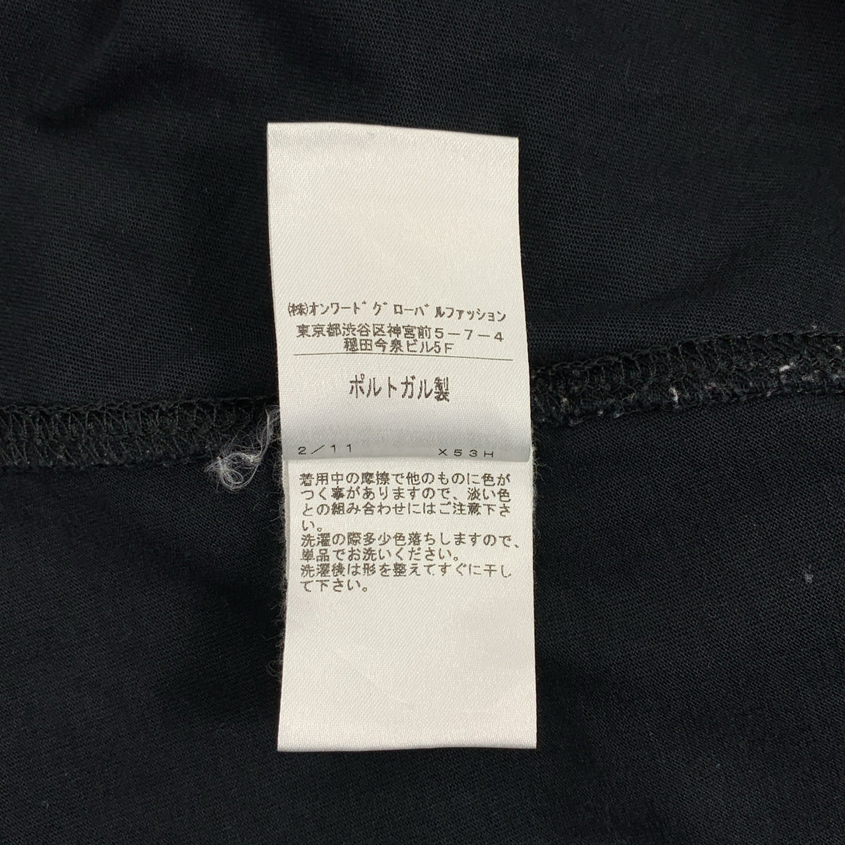 LEMAIRE / ルメール | コットン 再構築 カットソー ワンピース | XS | レディース