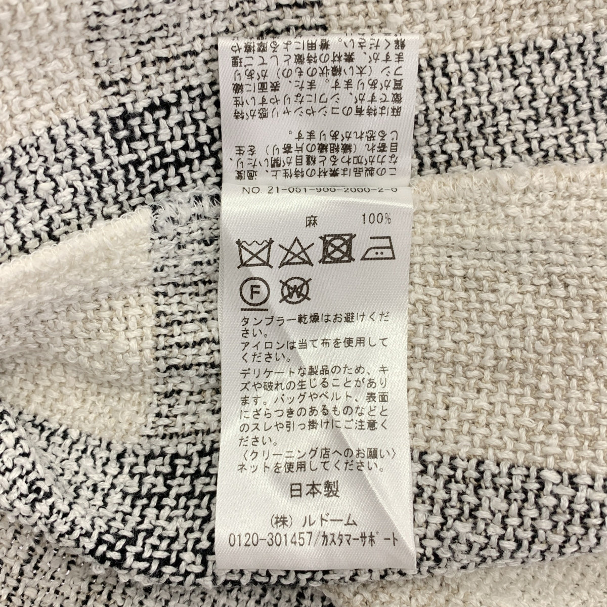 [狀況極佳] IENA | 2021 春夏 | 亞麻粗花呢流蘇開衩長款T卹 | F碼 | 白/黑 | 女款