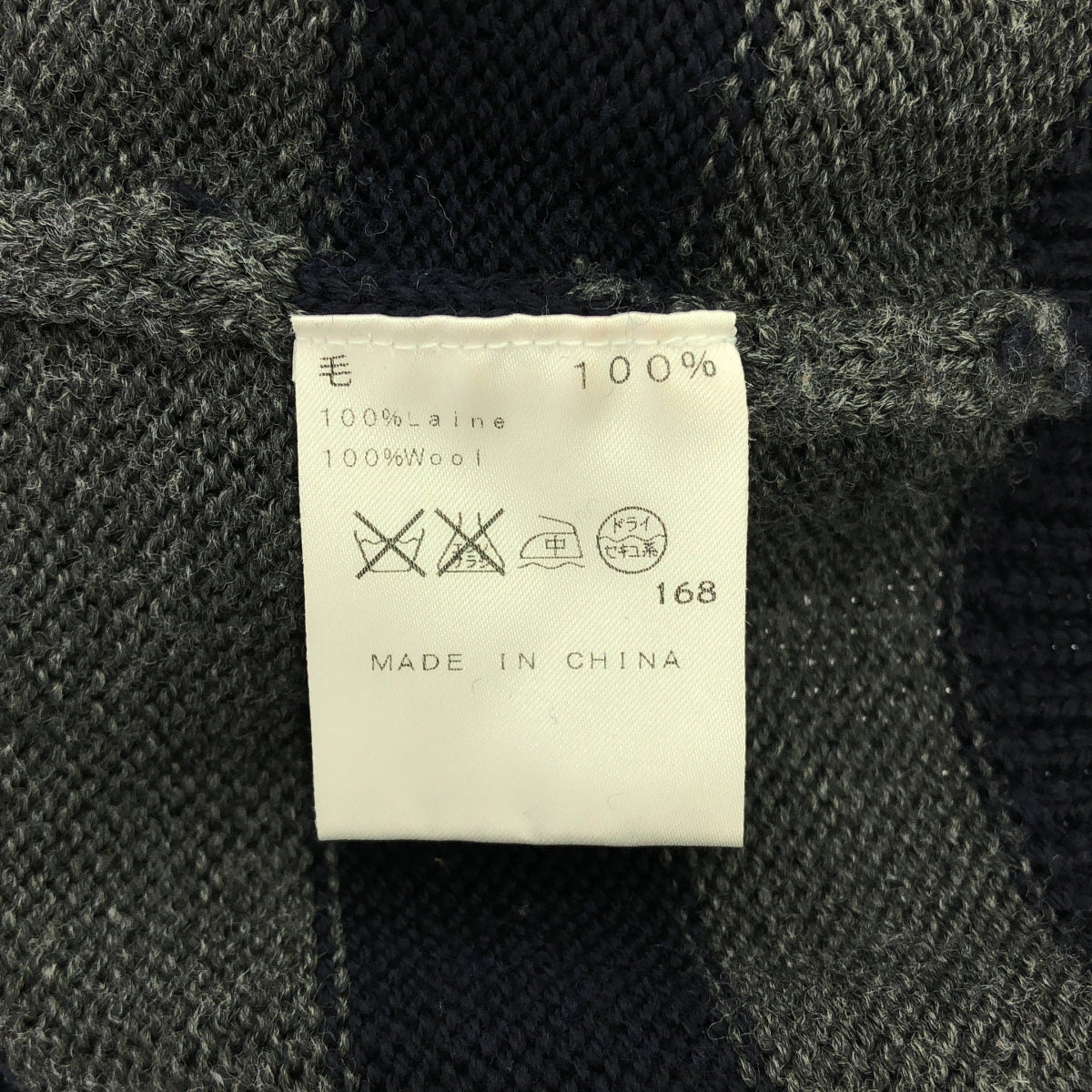 APC / 아페이세 | 테두리 크루넥 니트 풀오버 | M | 네이비/그레이 | 남성