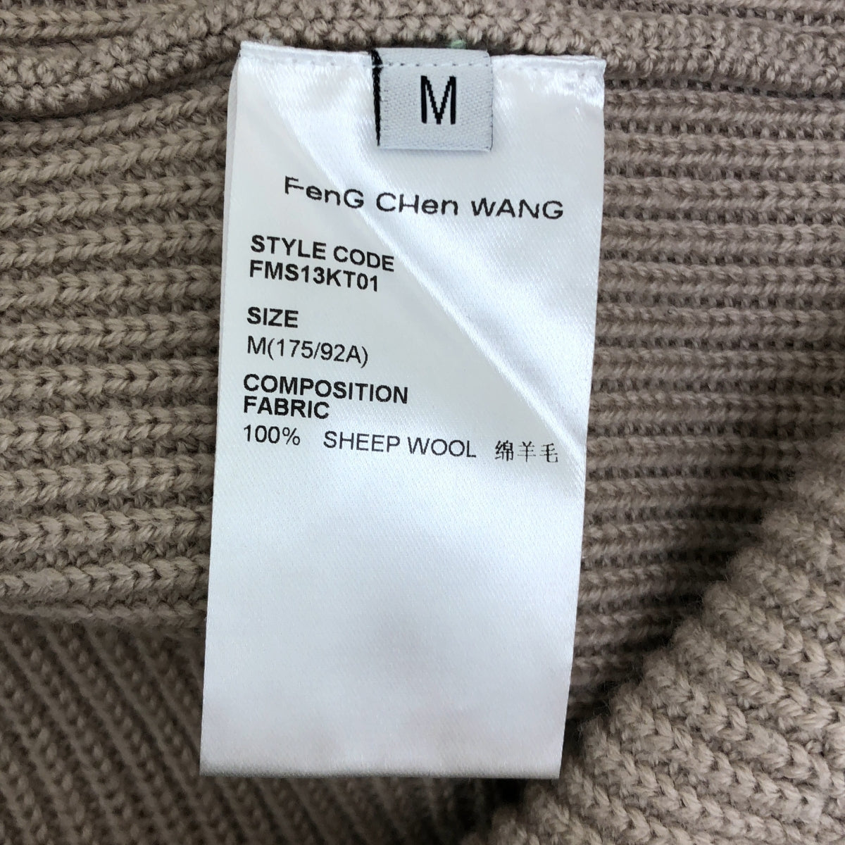 FenG CHen WANG / フェンチェンワン | DOUBLE CREW NECK KNIT ダブルクルーネック ニット | M | メンズ