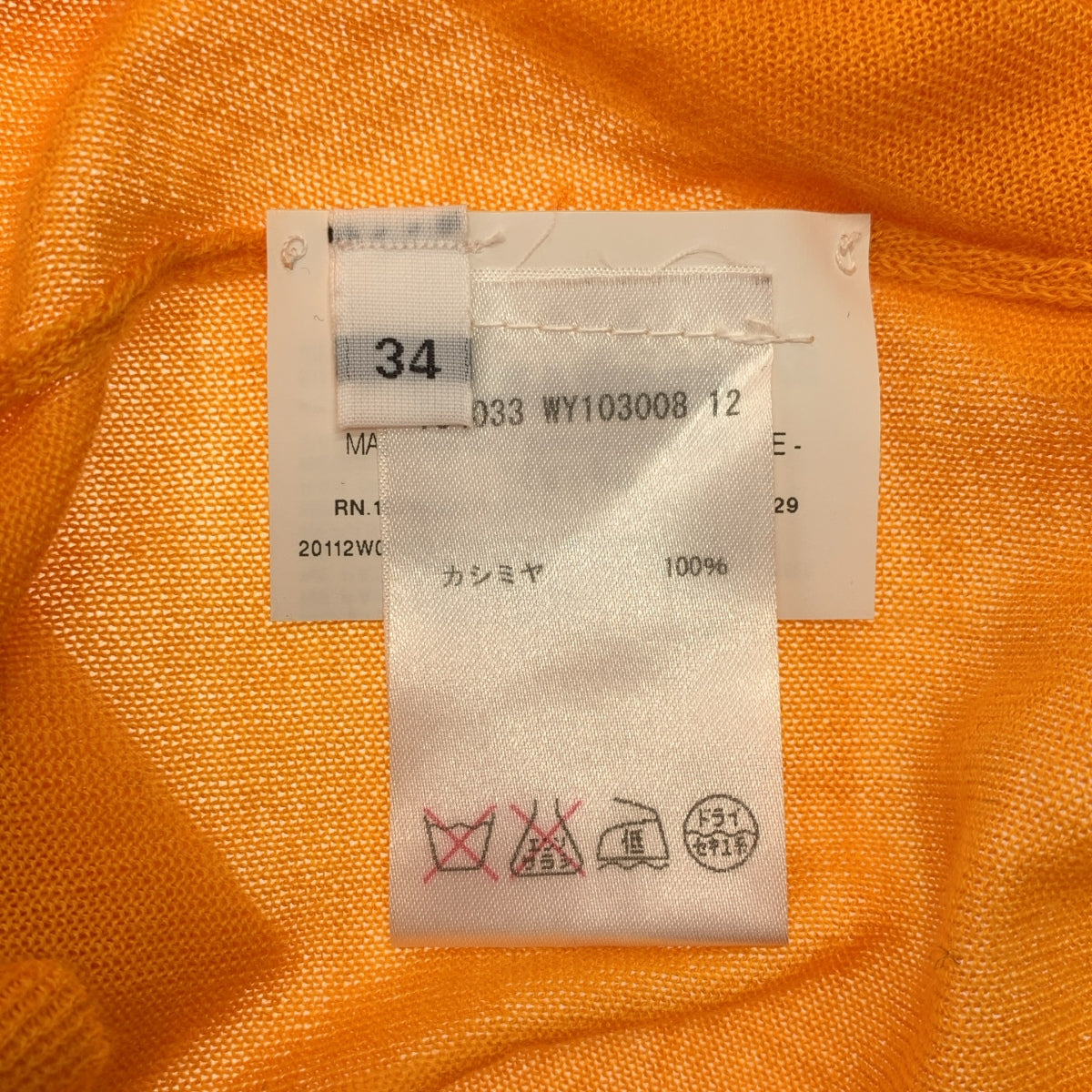 JIL SANDER / ジルサンダー | カシミヤ ハイゲージ ニット | 34 | レディース