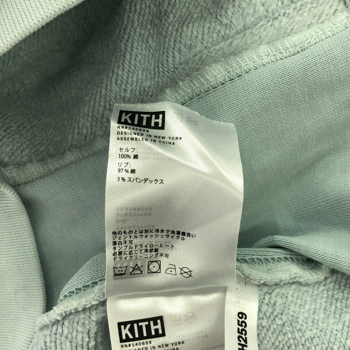 KITH | BOXLOGO HOODIE Hooded Sweatshirt | S | Light Blue | Men's