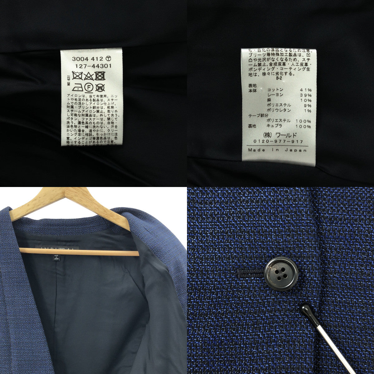 【美品】  INDIVI / インディヴィ | セットアップ ツイード ノーカラー ジャケット / バックジップ スカート / 総裏地 | 38 | ネイビー | レディース