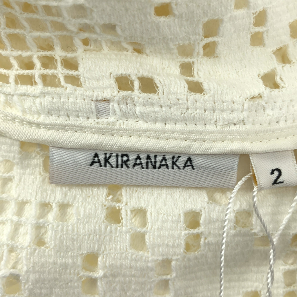 【新品】  AKIRANAKA / アキラナカ | Roberta lace JK レース ジャケット | 2 | ホワイト | レディース