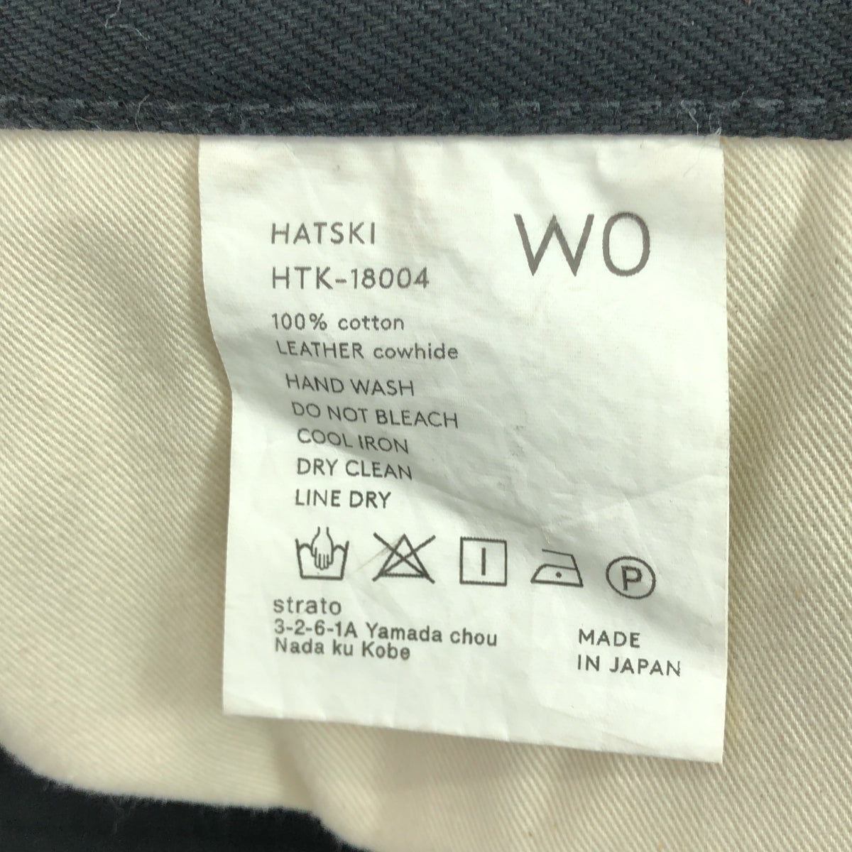 HATSKI / 하츠키 | Loose Tapered Denim 루즈 테이퍼드 데님 팬츠 | W0 | 블랙 | 남성