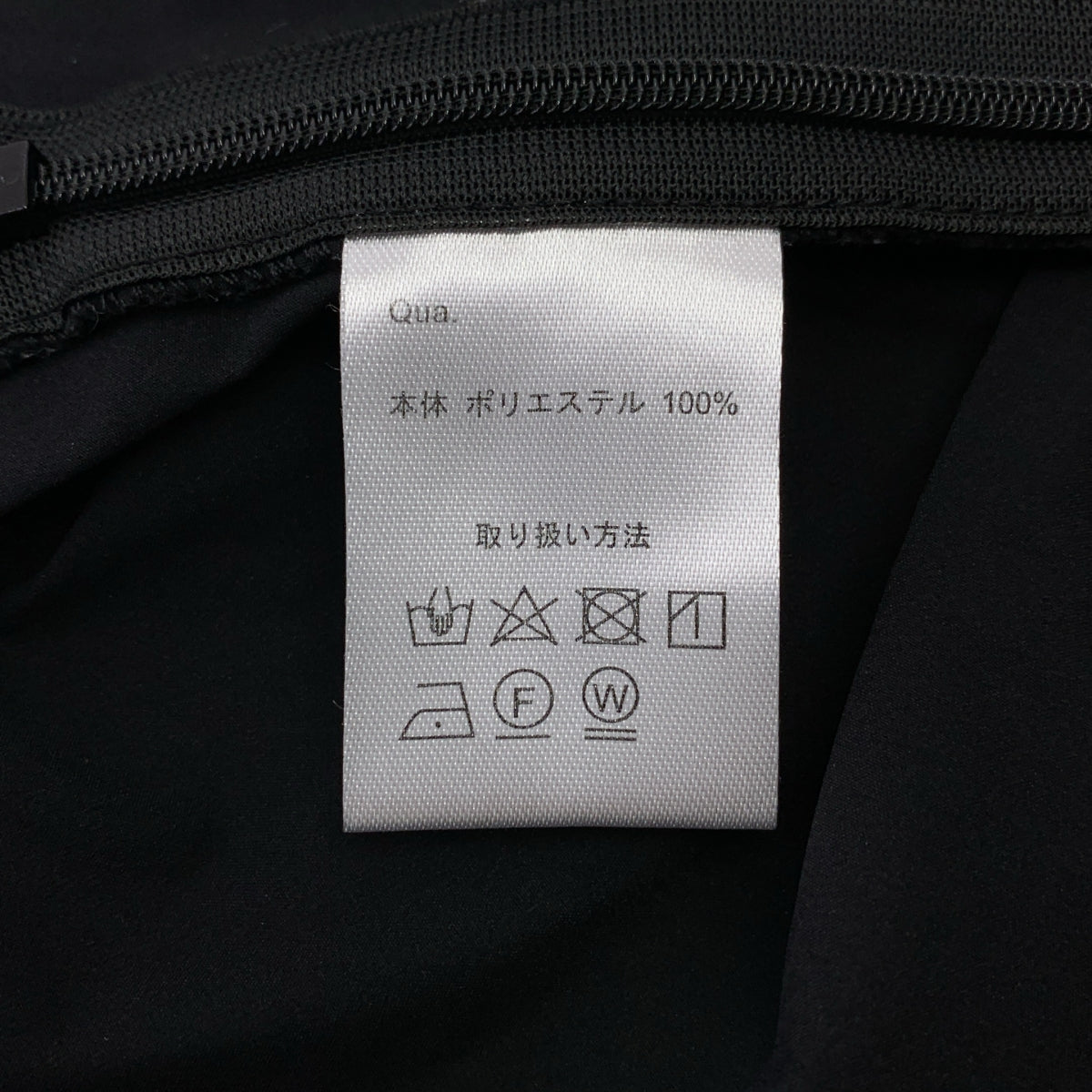 MACHATT | 寬袖襯衫 | F 碼 | 女款