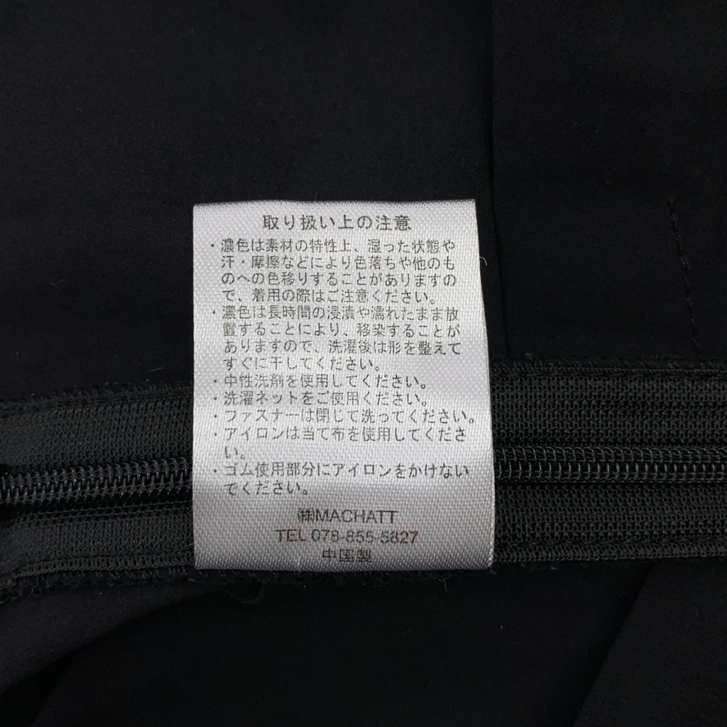 MACHATT | 寬袖襯衫 | F 碼 | 女款