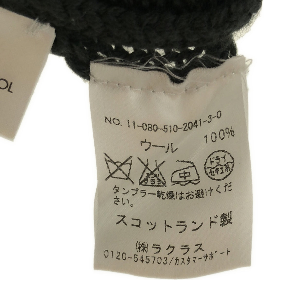 女王與美女 | DeuxiemeClasse 高領絞花針織衫 |卡其色 |女性的