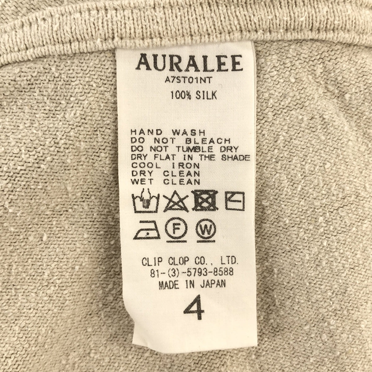 AURALEE / オーラリー | SILK BIG TEE シルク ビッグTシャツ | 4 | メンズ