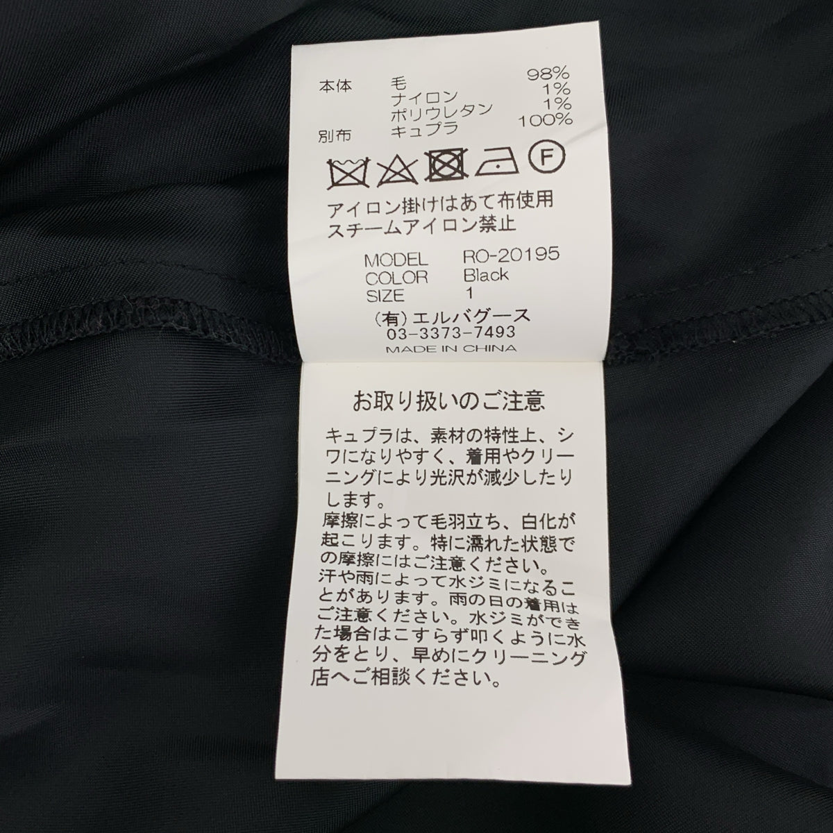 REKISAMI / レキサミ | オープンカラー シャツワンピース | 1 | ブラック | レディース