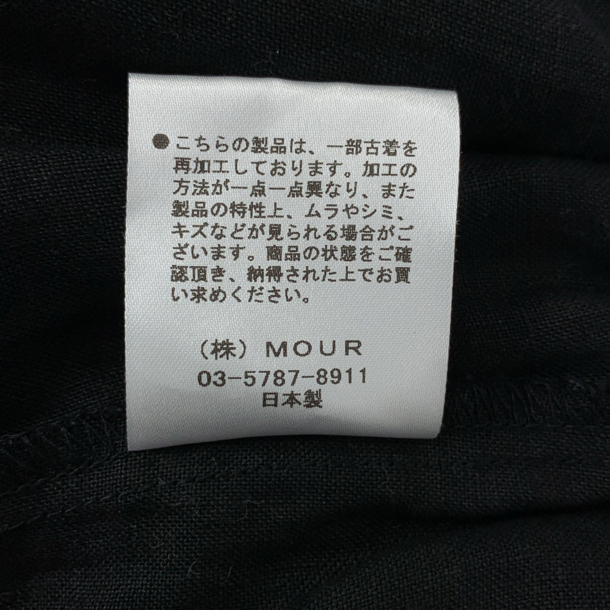MALION 復古 | 鏤空蕾絲荷葉邊長褲 | F 碼 | 女款