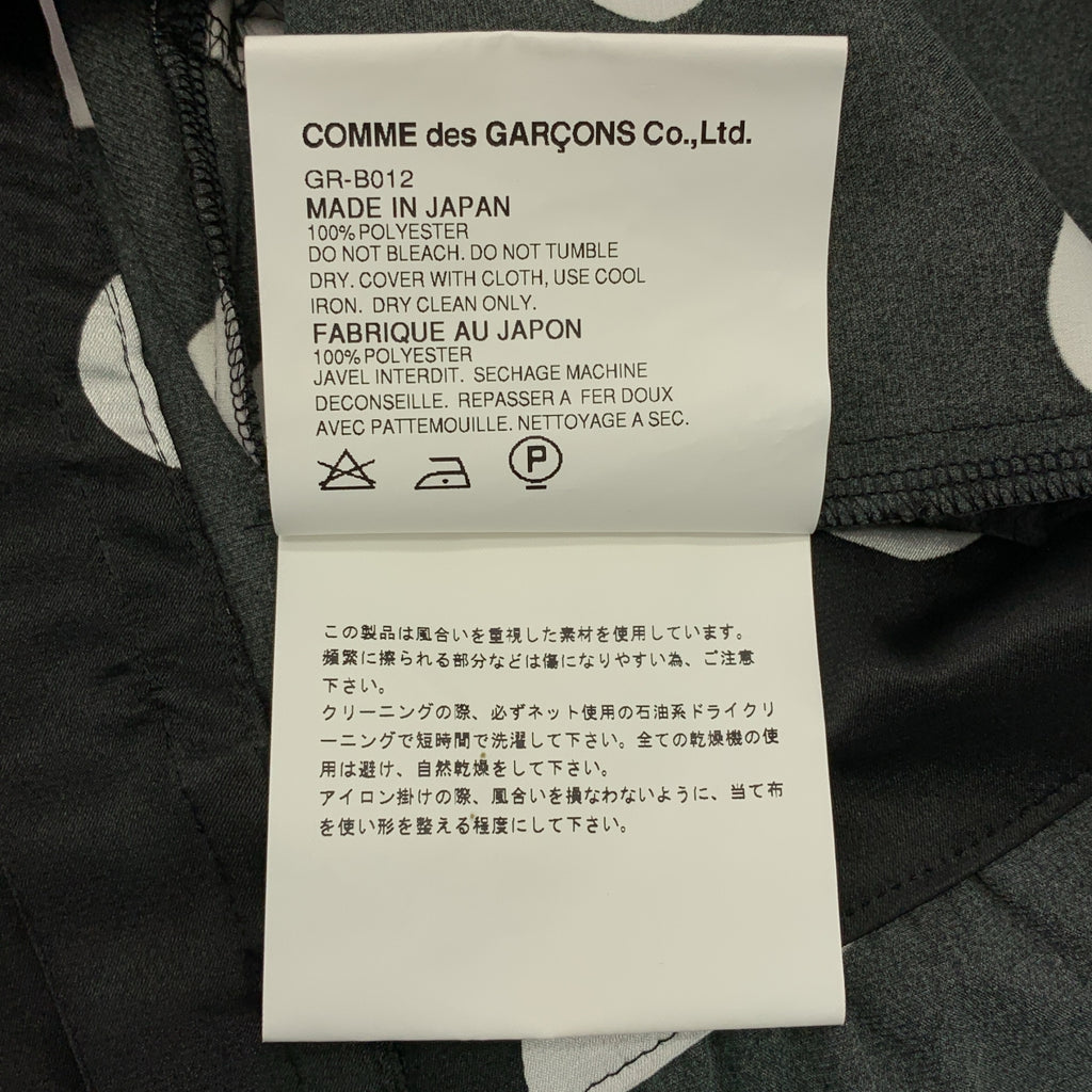 COMME des GARÇONS |圓點緞帶領帶豐袖襯衫| SHOPBOP S 號 |女性的