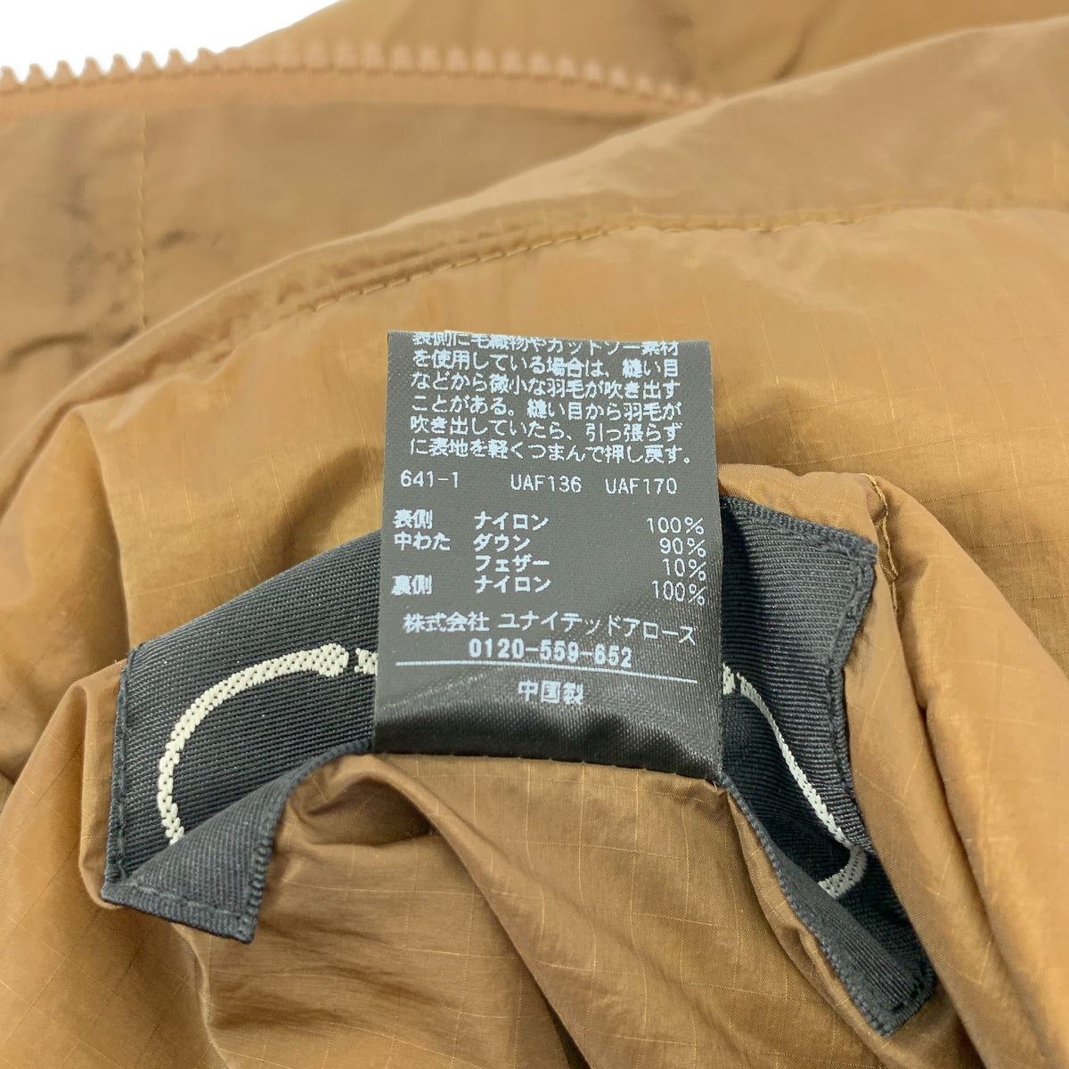 康特/康特 | 雙面羽絨外套 | F |