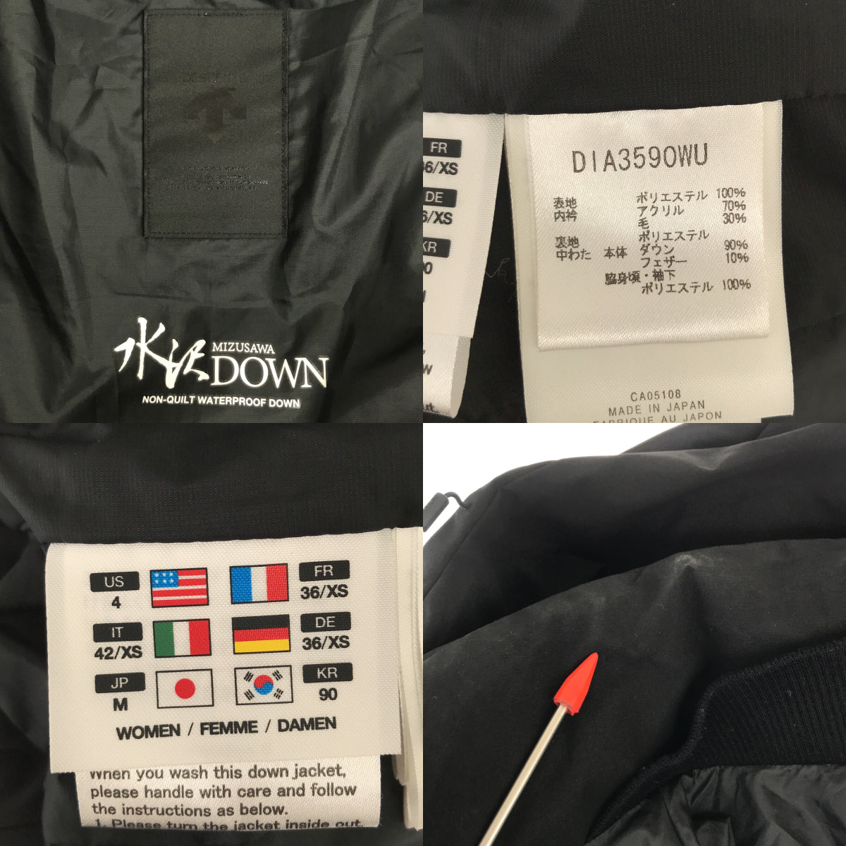 DESCENTE ALLTERRAIN / デサントオルテライン | ANCHOR-L 水沢ダウン ジャケット | XS | ブラック | レディース