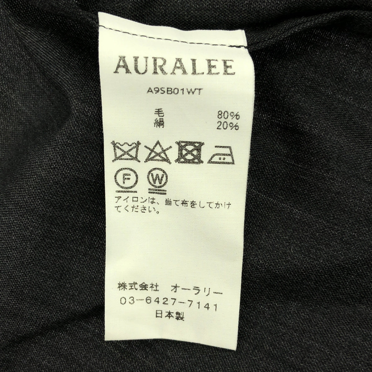 AURALEE / オーラリー | WOOL SILK TROPICAL SHIRTS JACKET / ウールシルク トロピカル シャツ ジャケット | 5 | メンズ