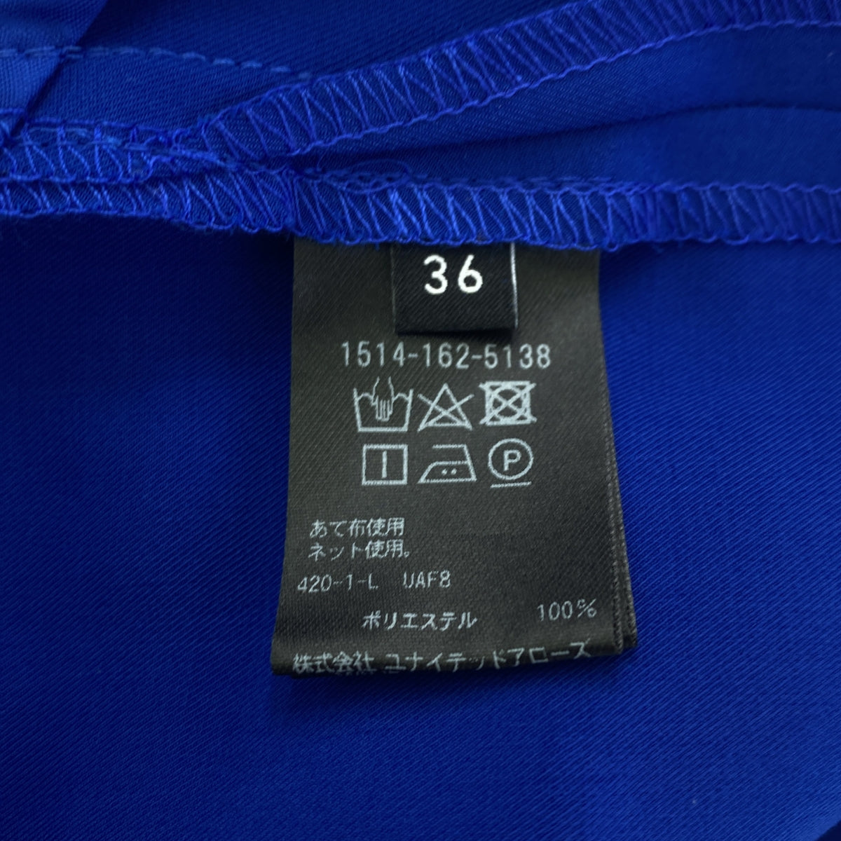 聯合箭隊 | P斜紋抽繩錐形褲 | 36 |藍色 |女性的