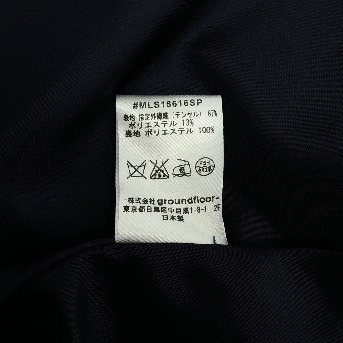 吉久保的穆勒 | 層疊荷葉邊設計洋裝 | 36碼 | 海軍藍 | 女款
