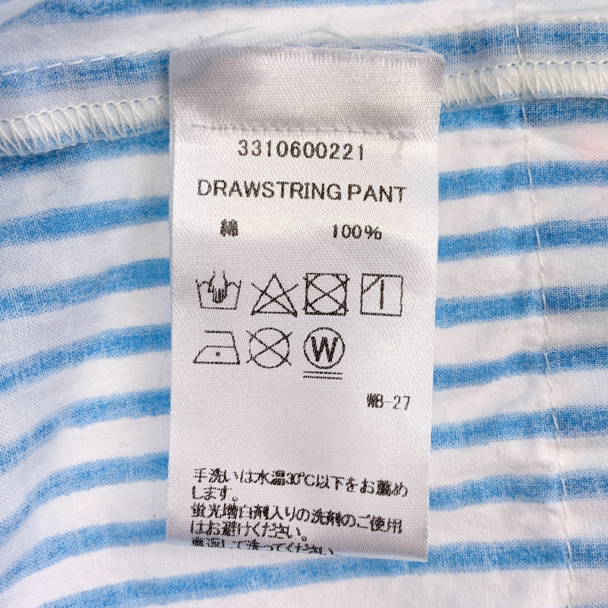 SZ Blockprints / エスゼットブロックプリント | ストライプ ドローストリング ウエストゴム ワイド イージーパンツ | M |